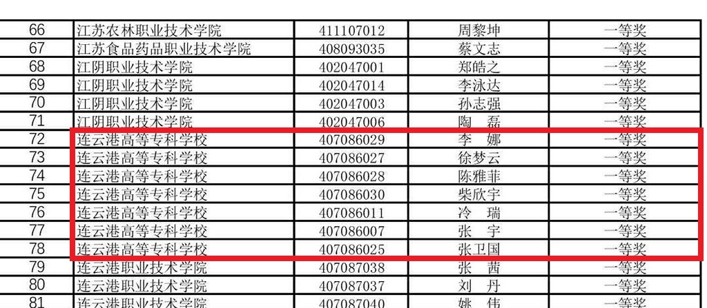 QQ图片20201126090704.jpg QQ图片20201126090704.jpg